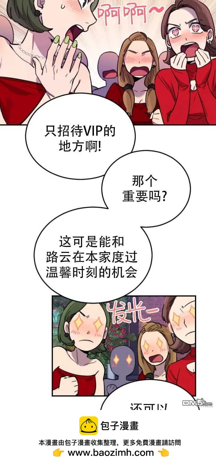 第9话53