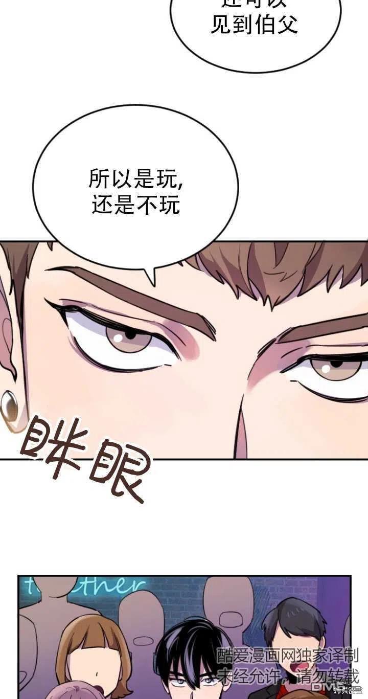 第9话54