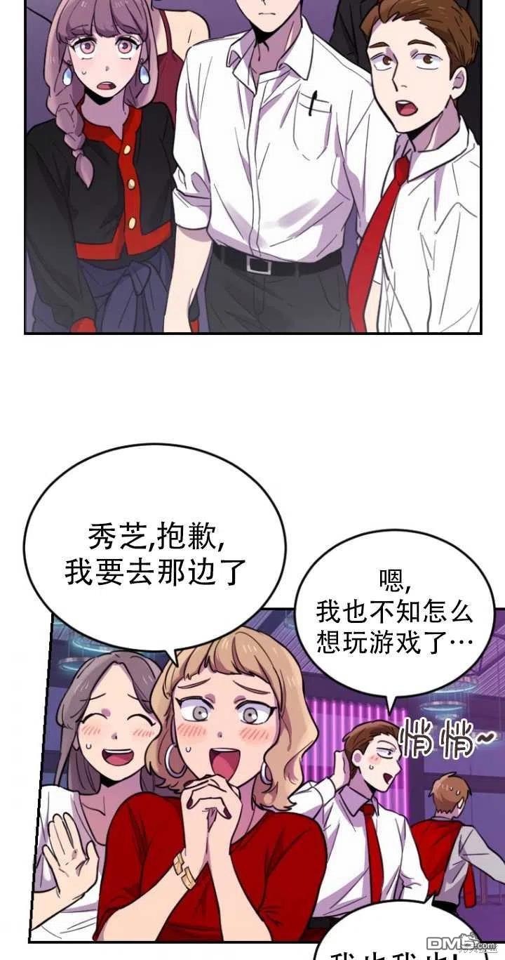 第9话55