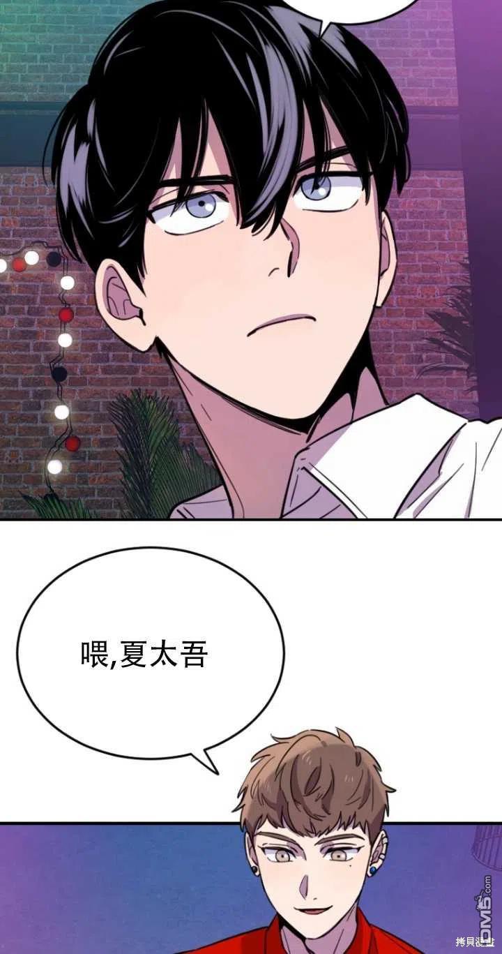 第9话59