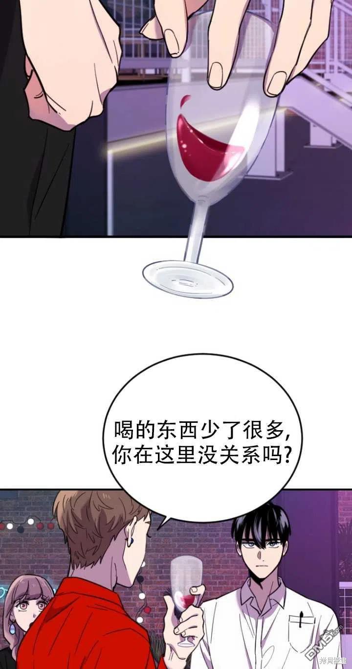 第9话61