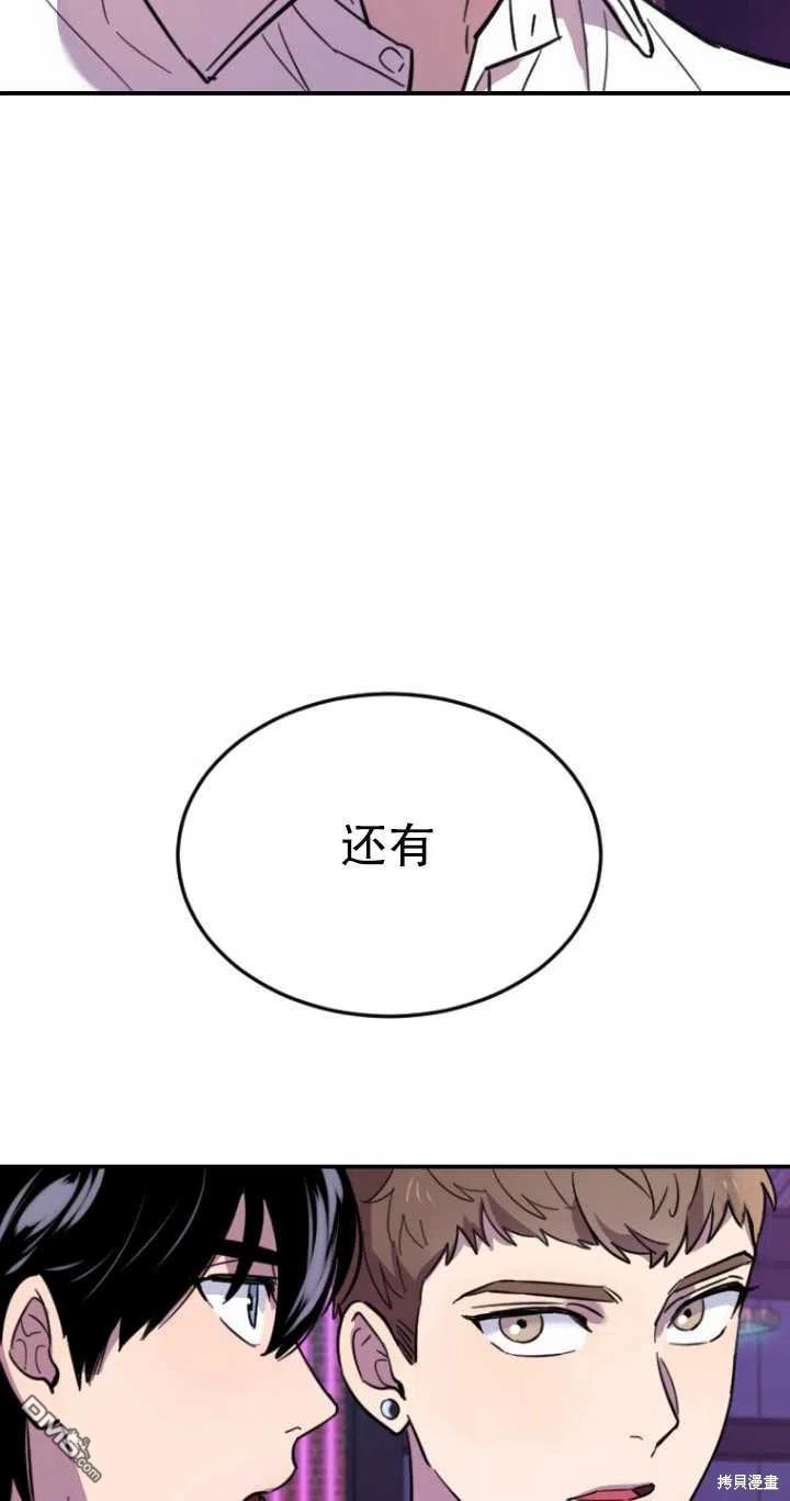 第9话65