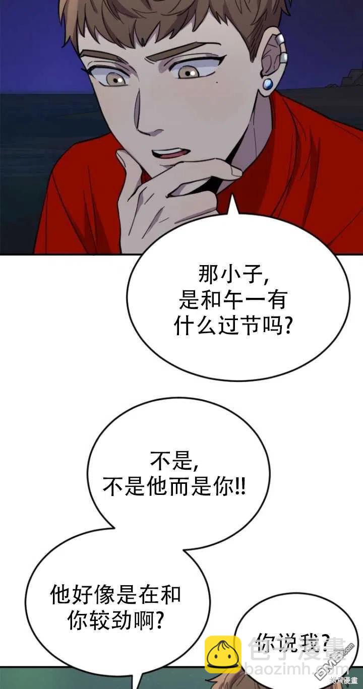 第9话7