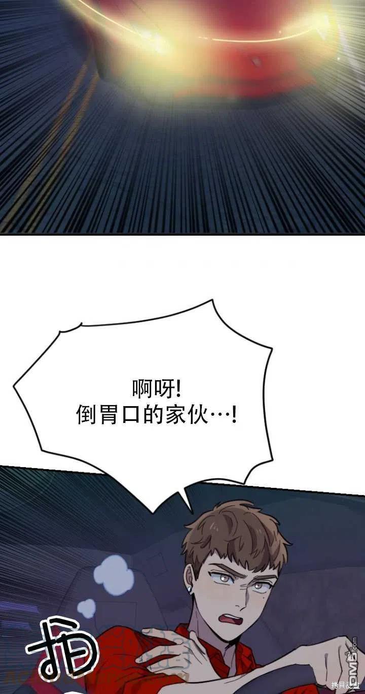 第9话72