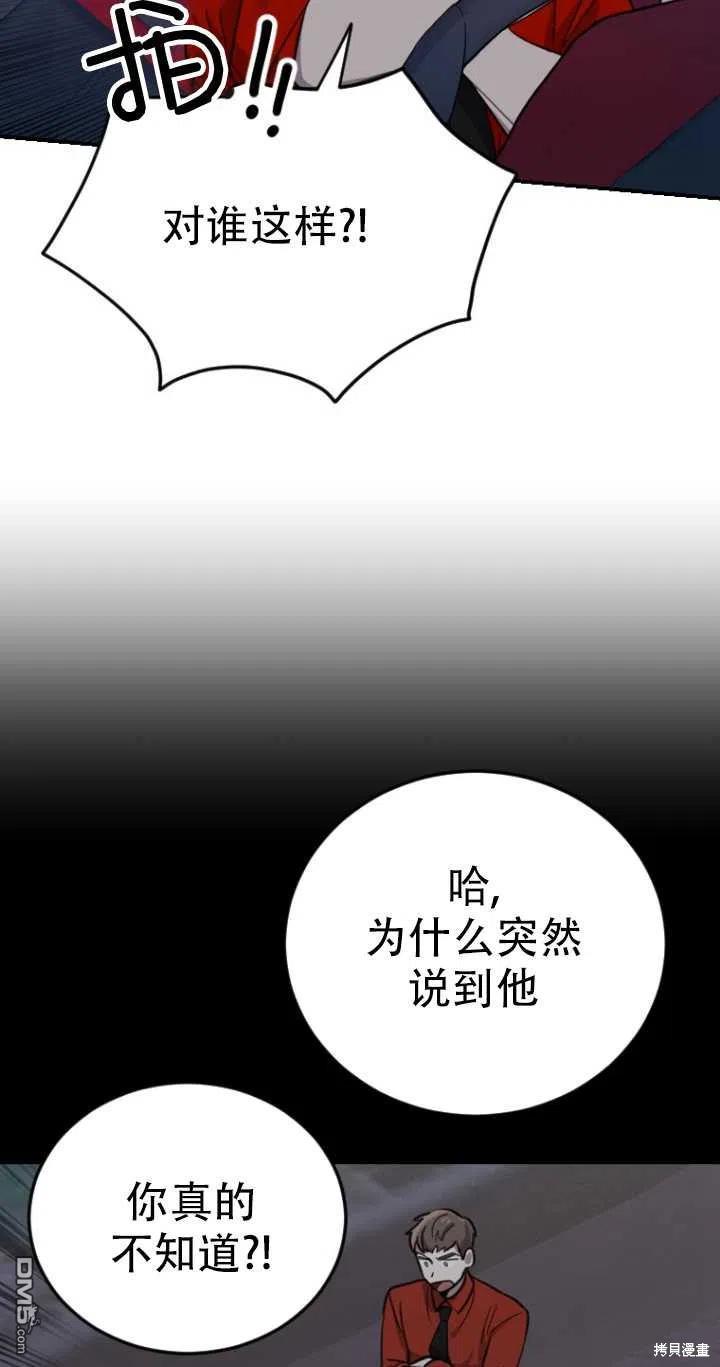 第9话73