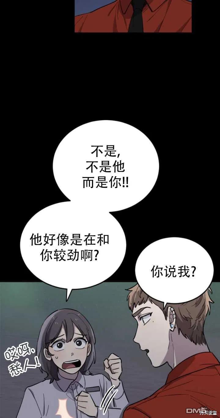 第9话75