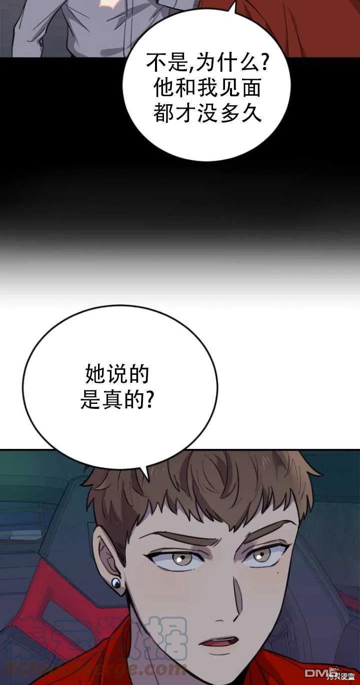 第9话76