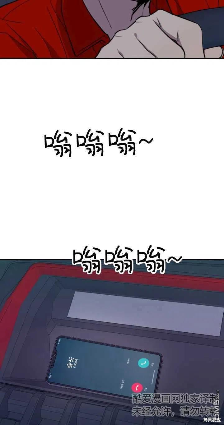 第9话77
