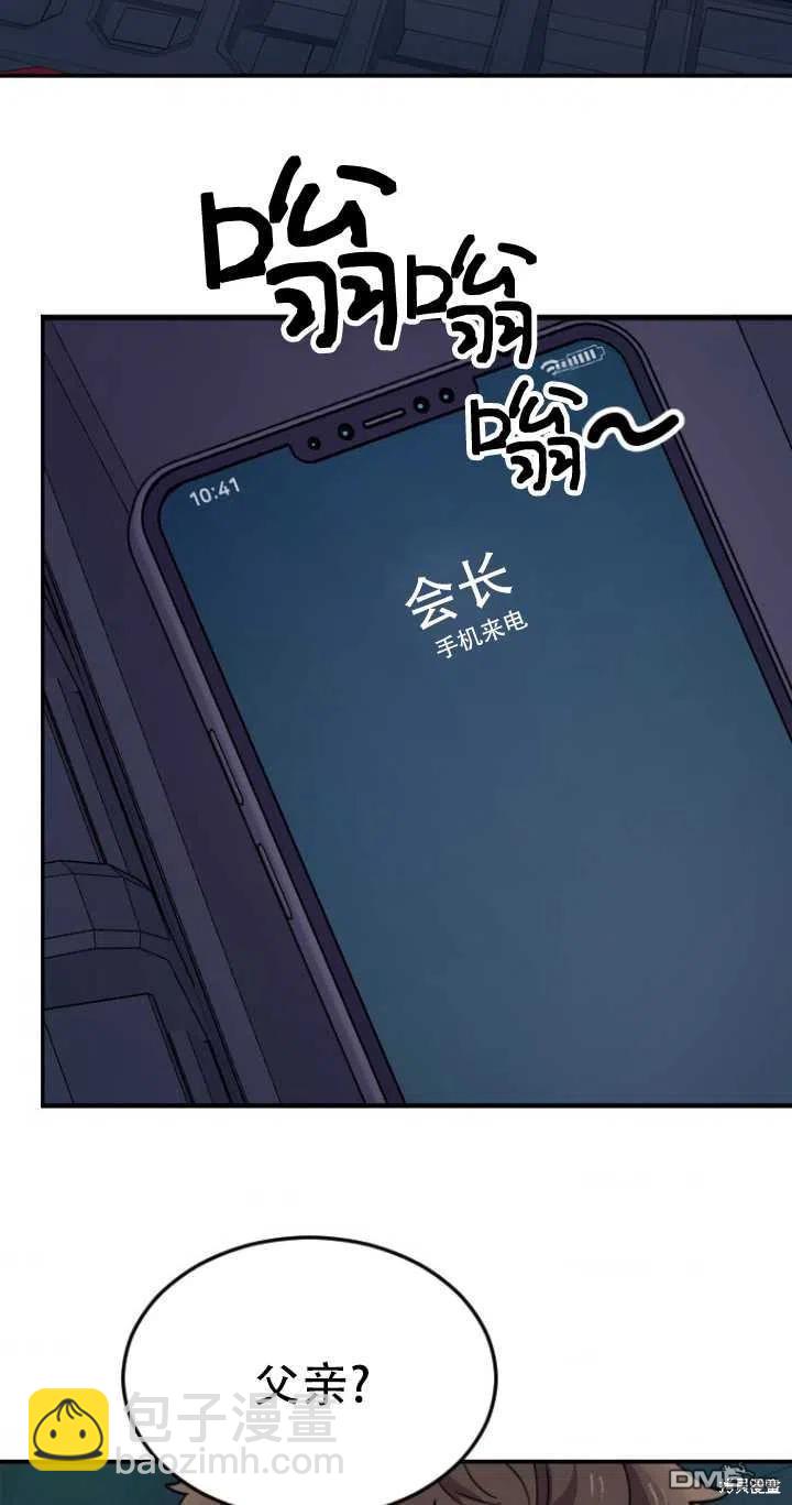 第9话78