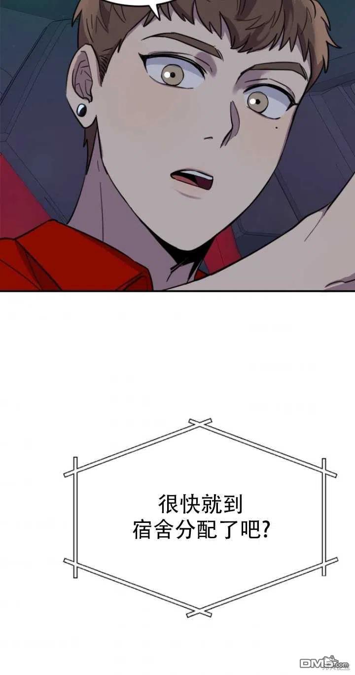 第9话79