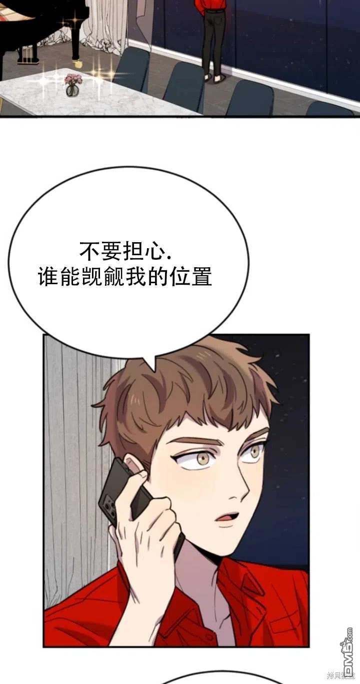 第9话81