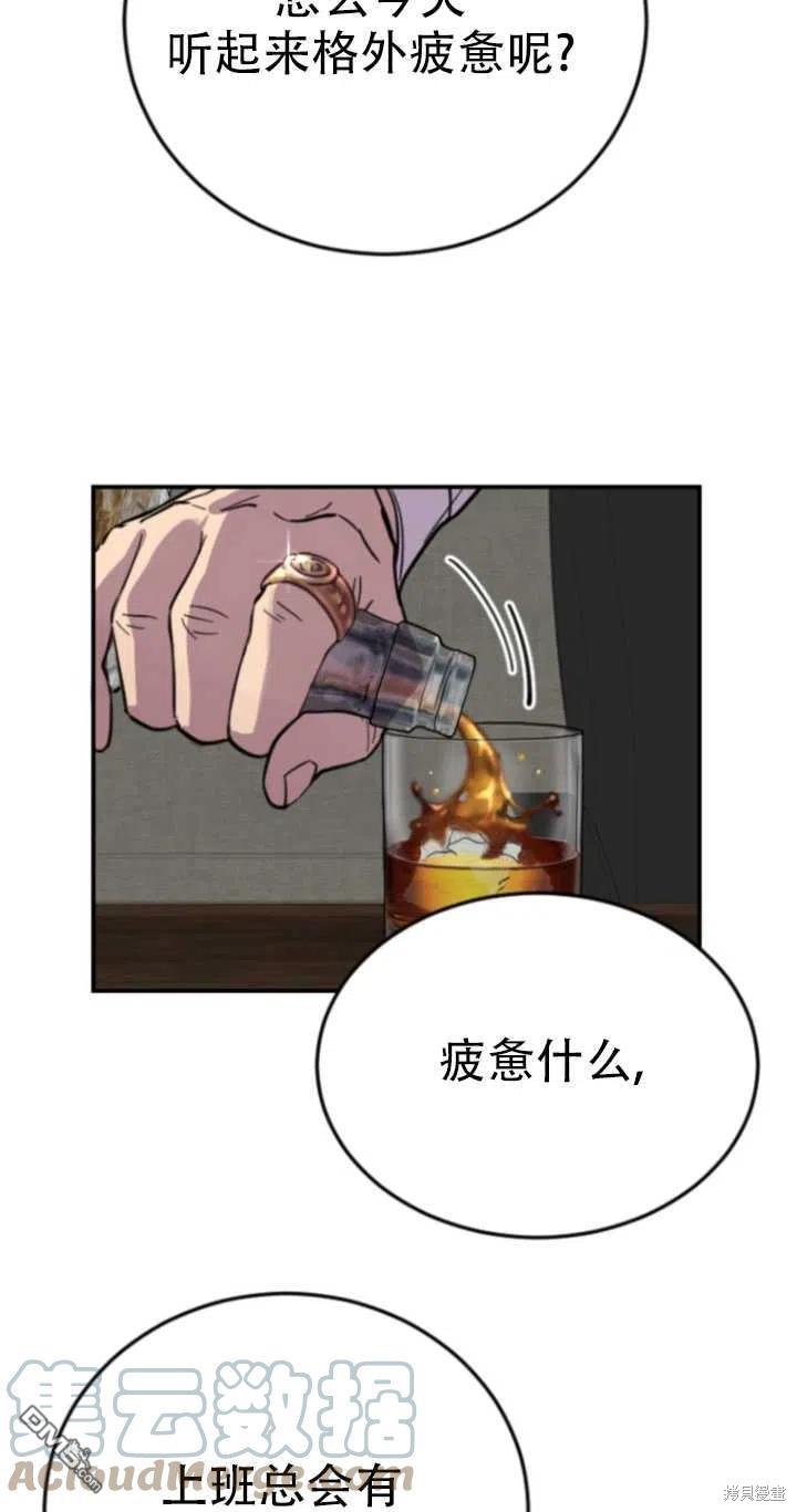 第9话84
