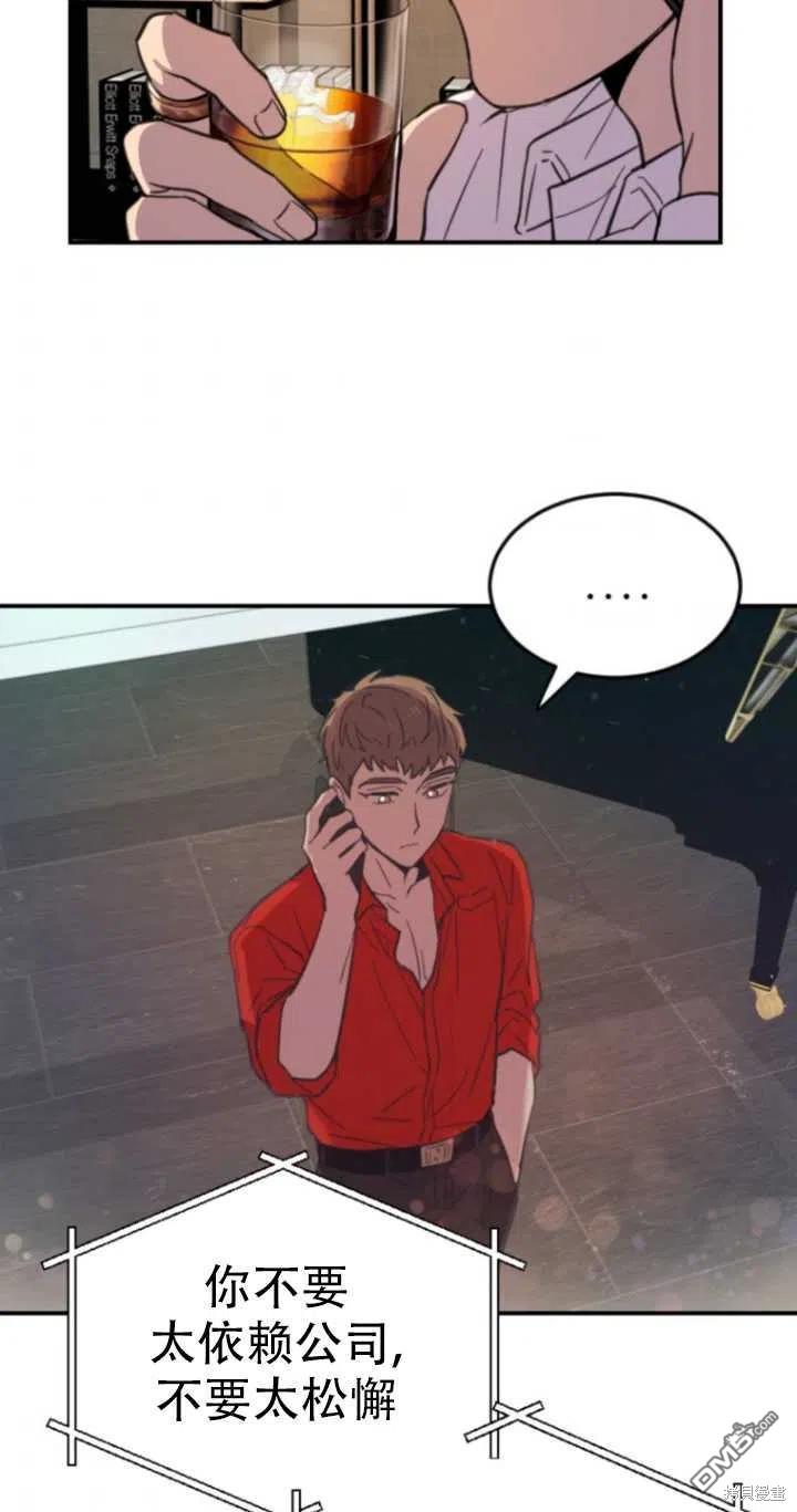 第9话86