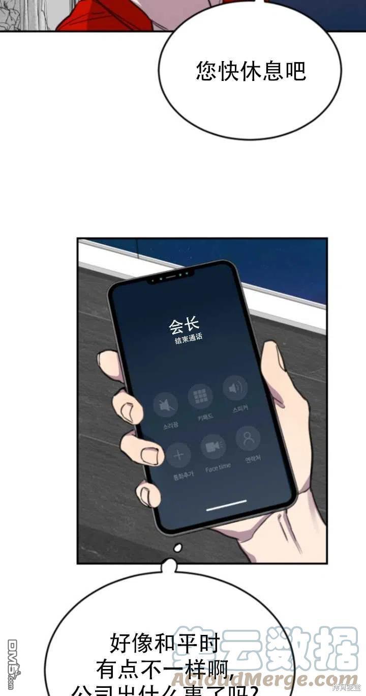 第9话88