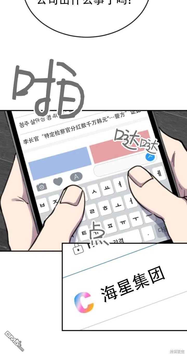 第9话89