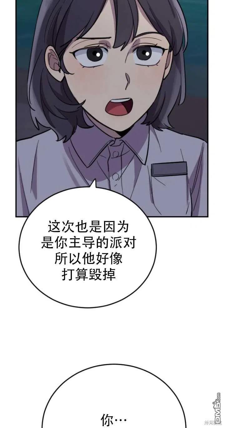 第9话9