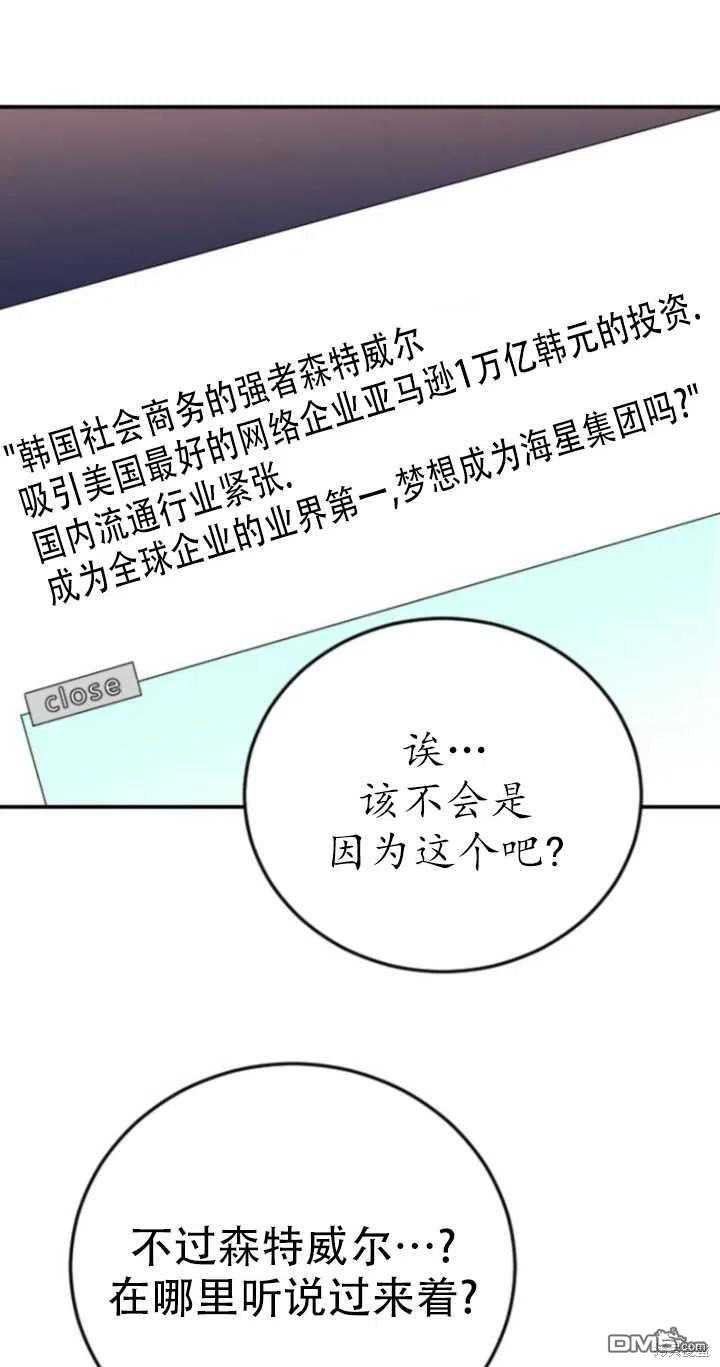第9话90