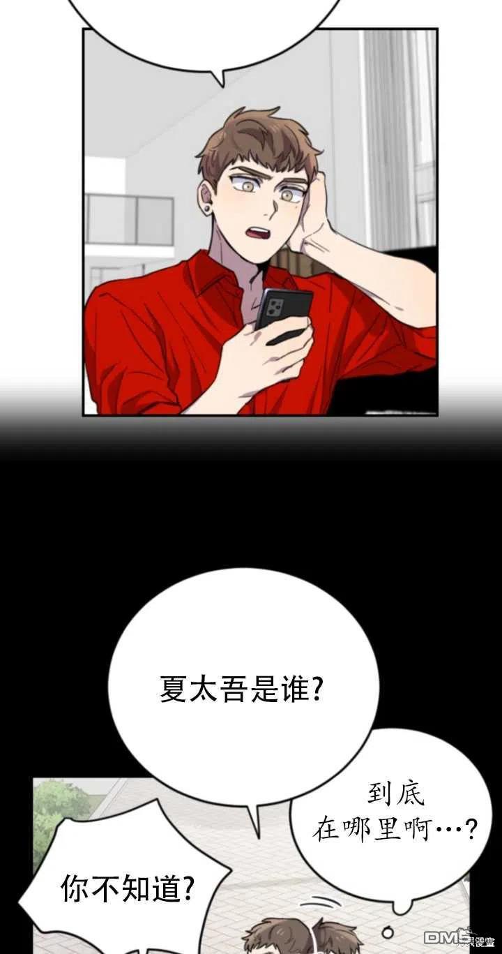 第9话91