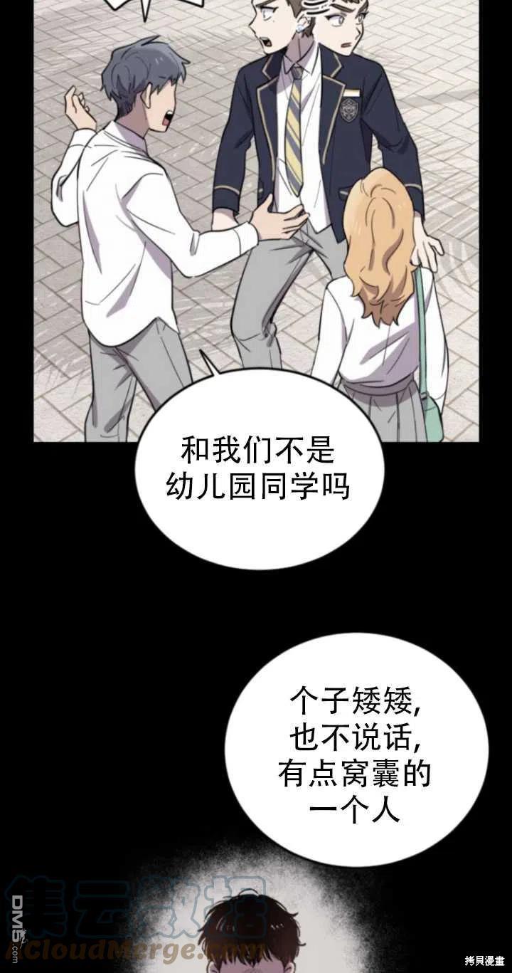 第9话92