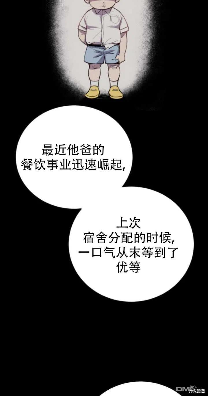 第9话93