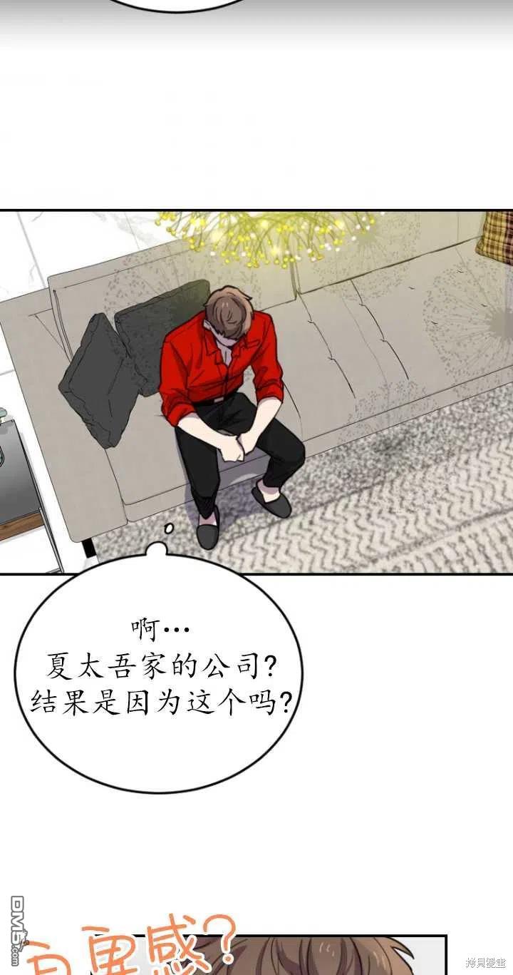 第9话95