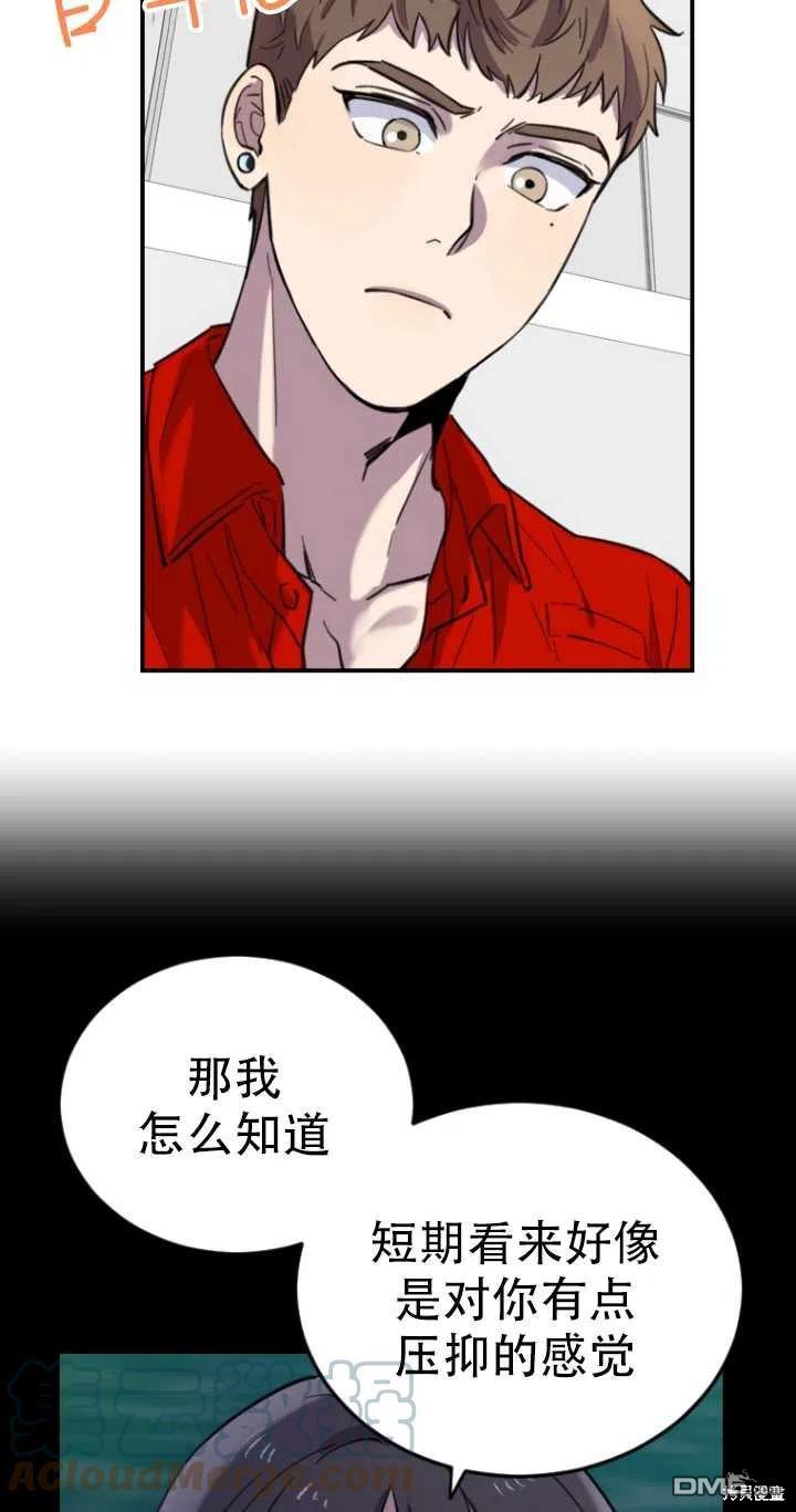 第9话96