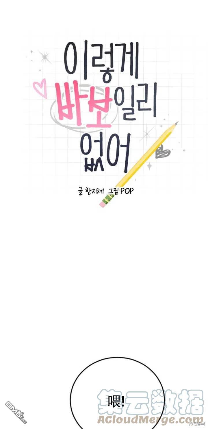 第10话0