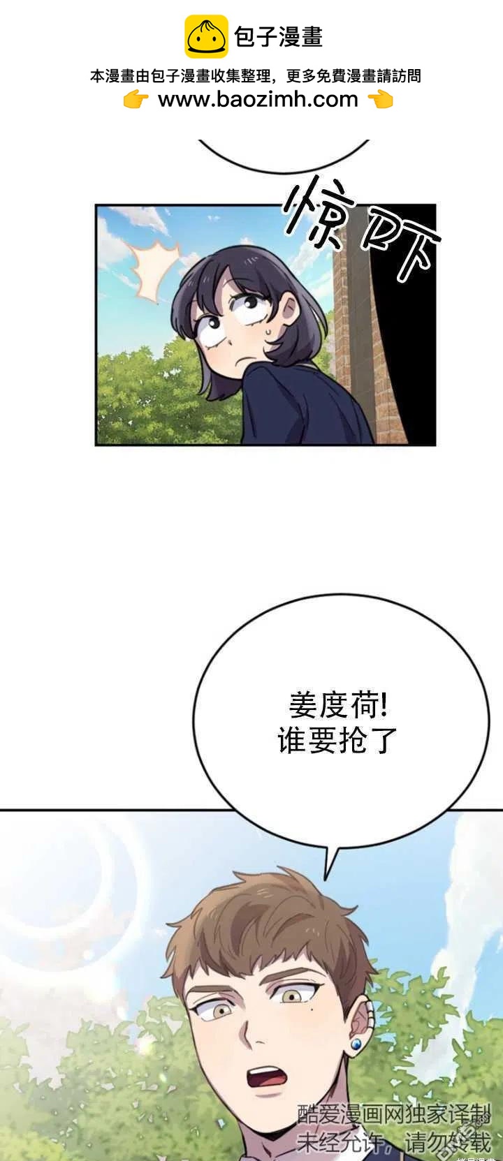 第10话1