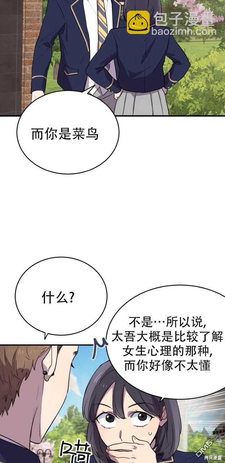 第10话10
