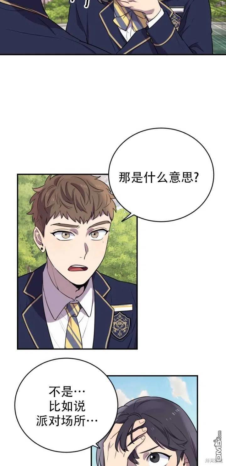 第10话11