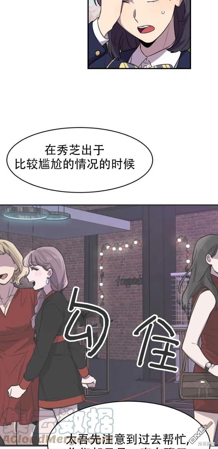 第10话12