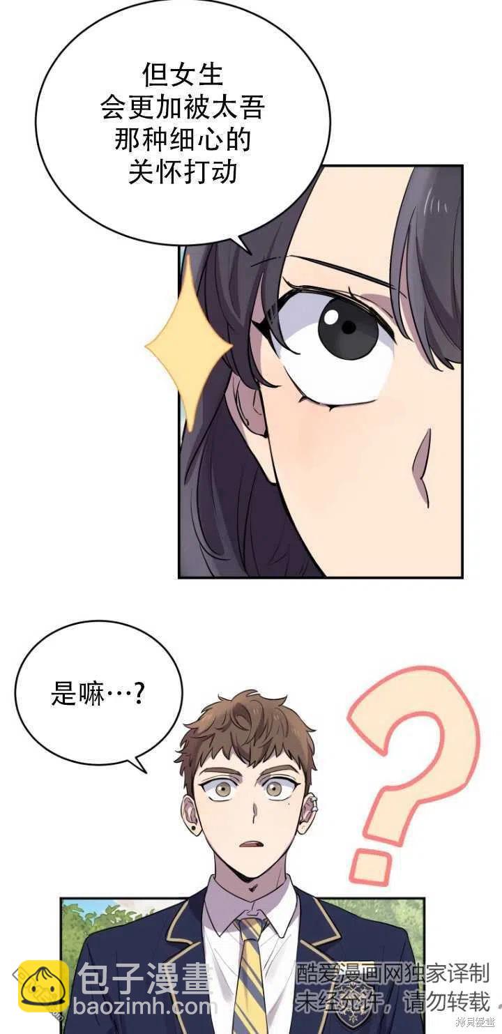 第10话14