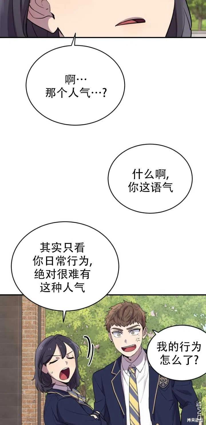 第10话17
