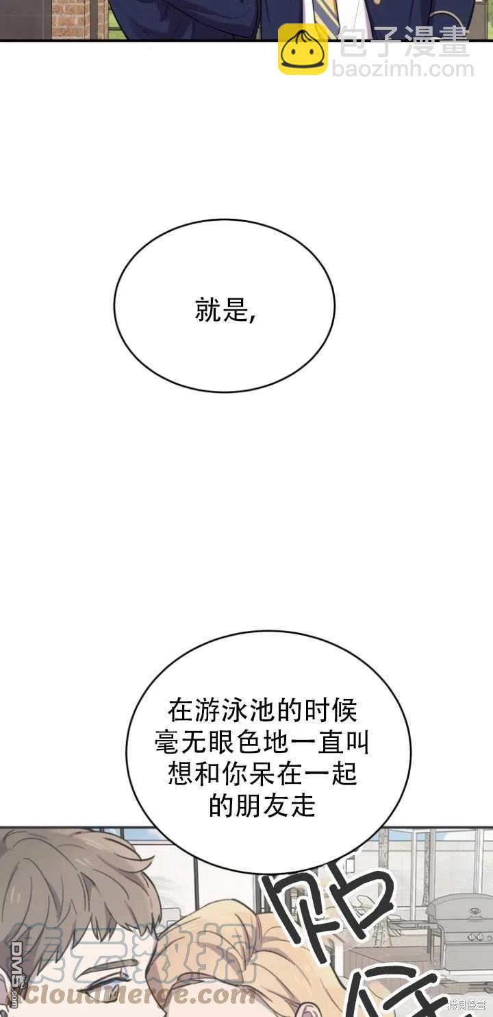 第10话18