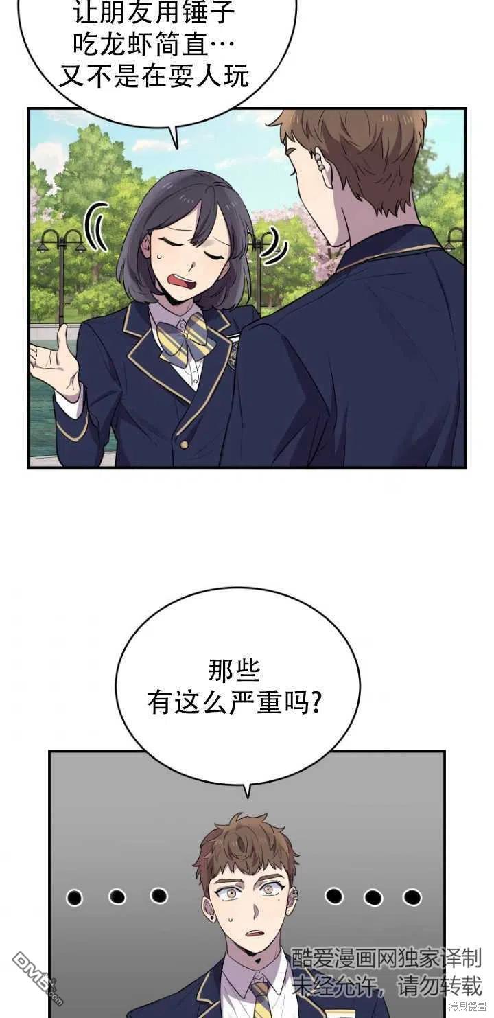 第10话26