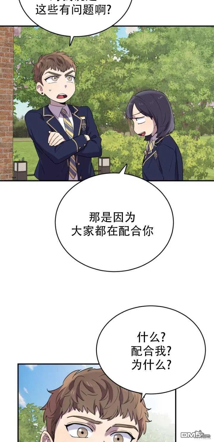 第10话28