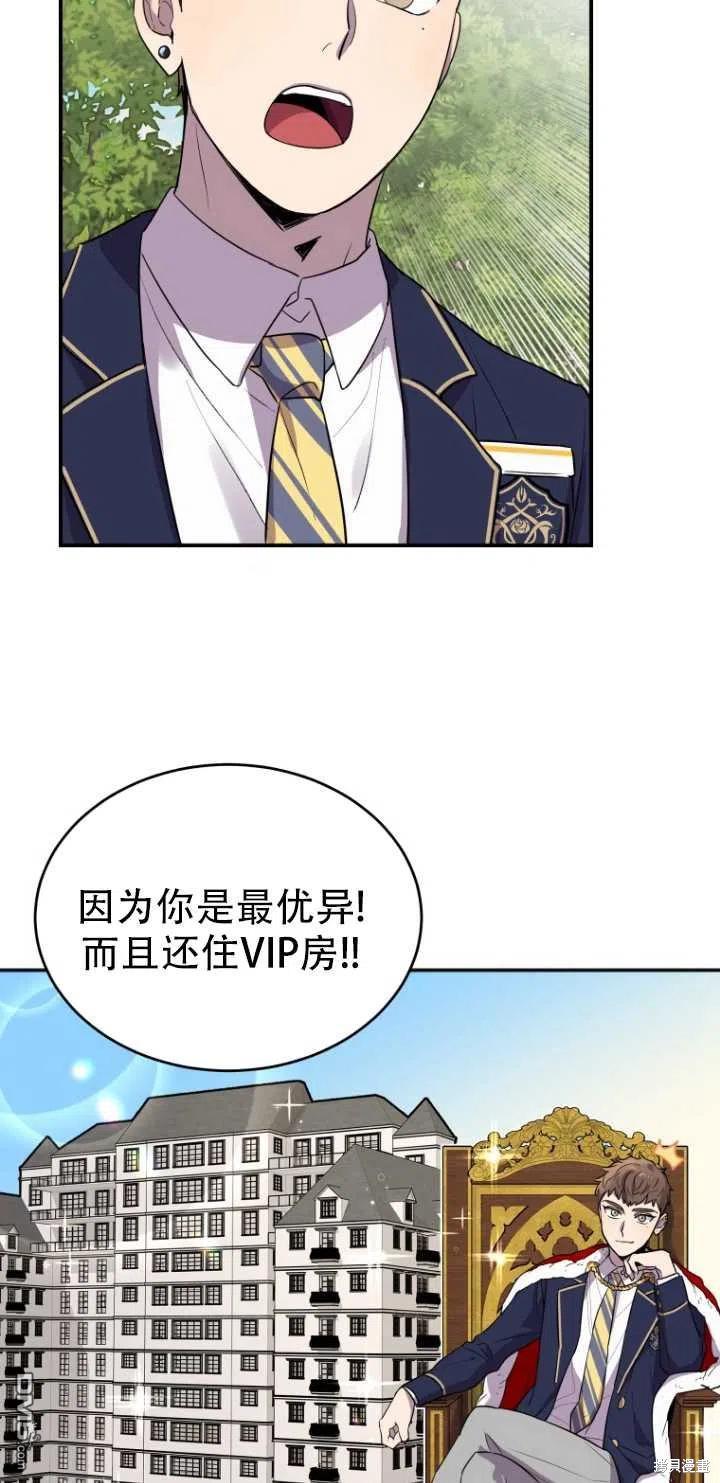 第10话29