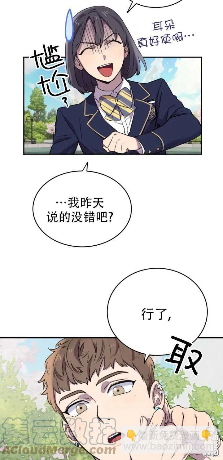 第10话3