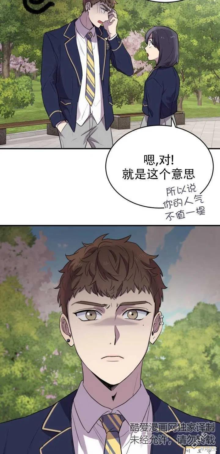 第10话31