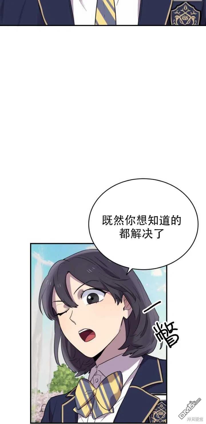 第10话32
