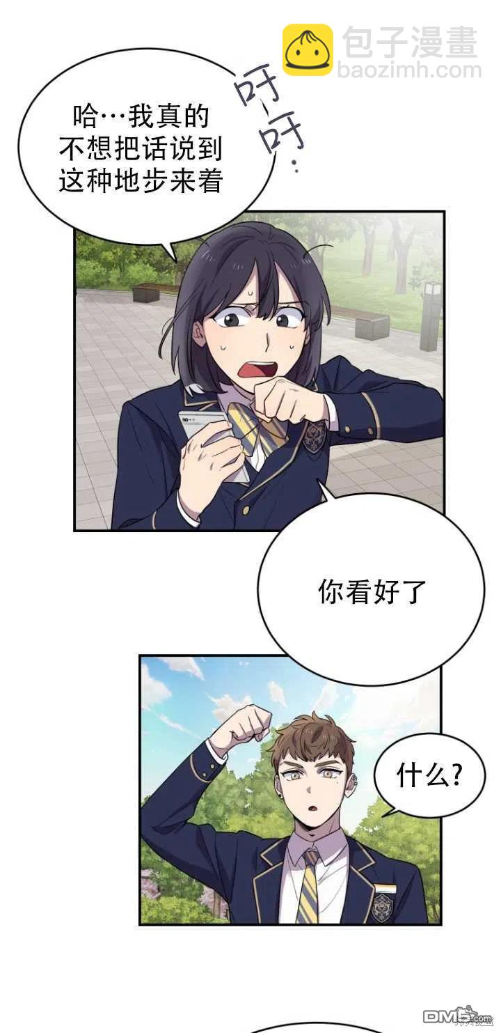 第10话35