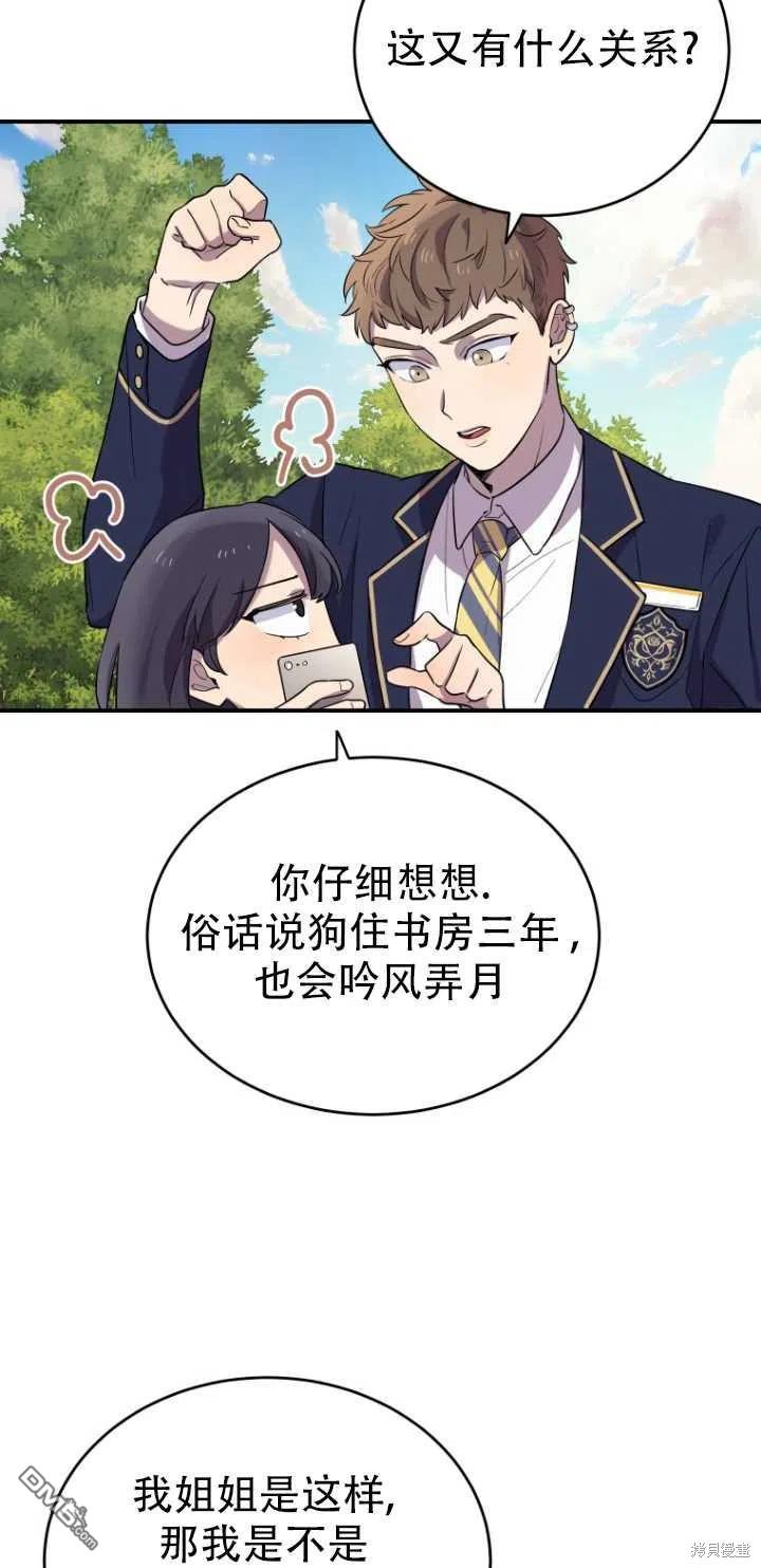 第10话37