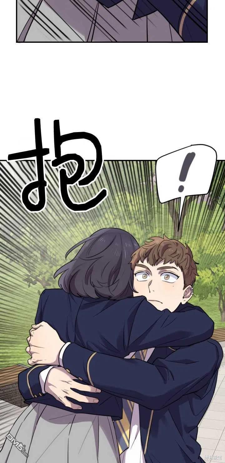 第10话46