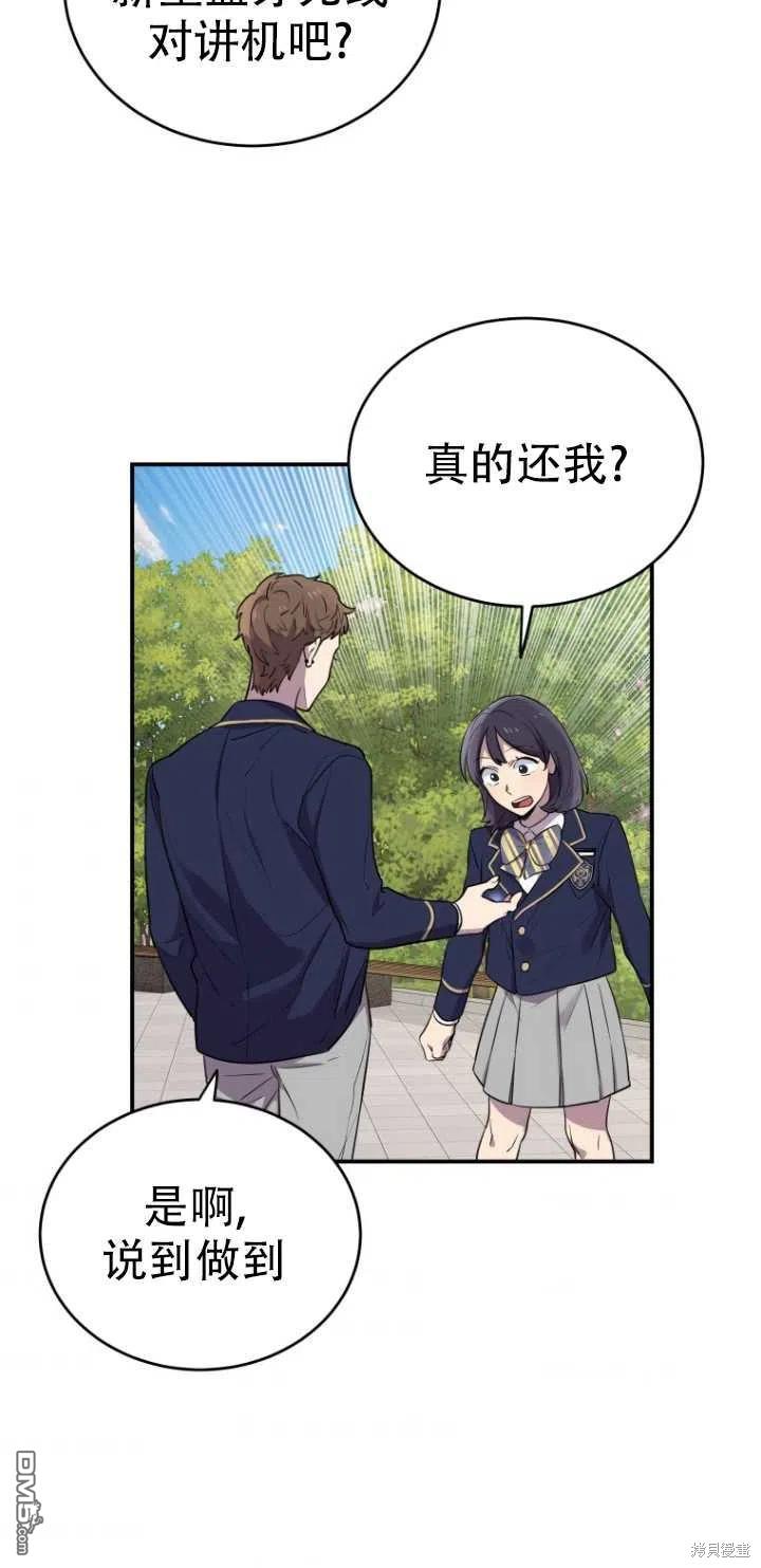第10话5