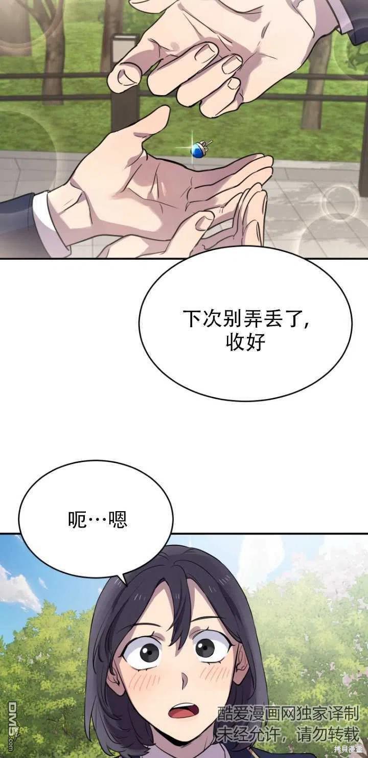 第10话56
