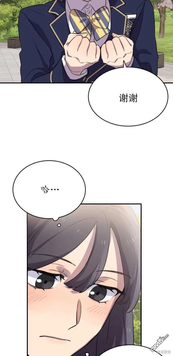 第10话57