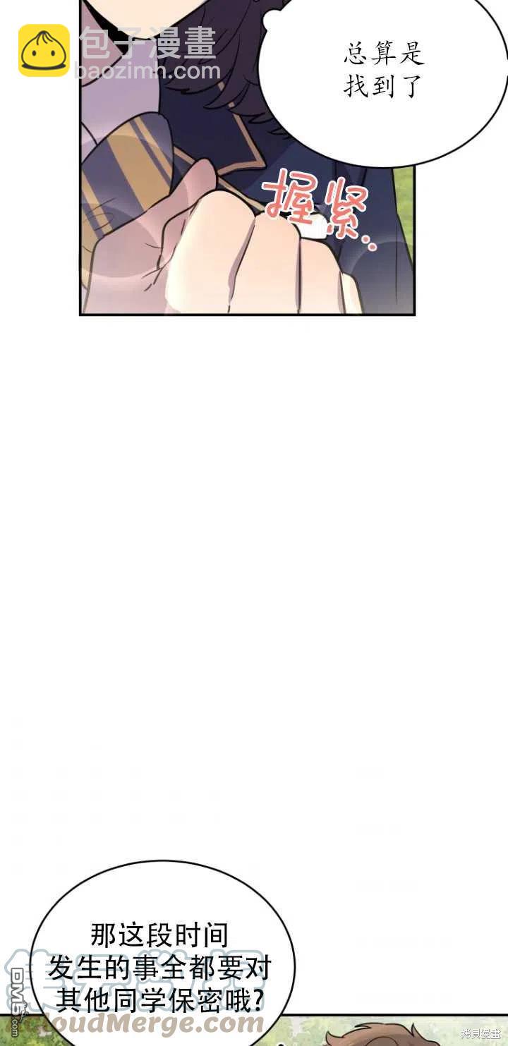 第10话58