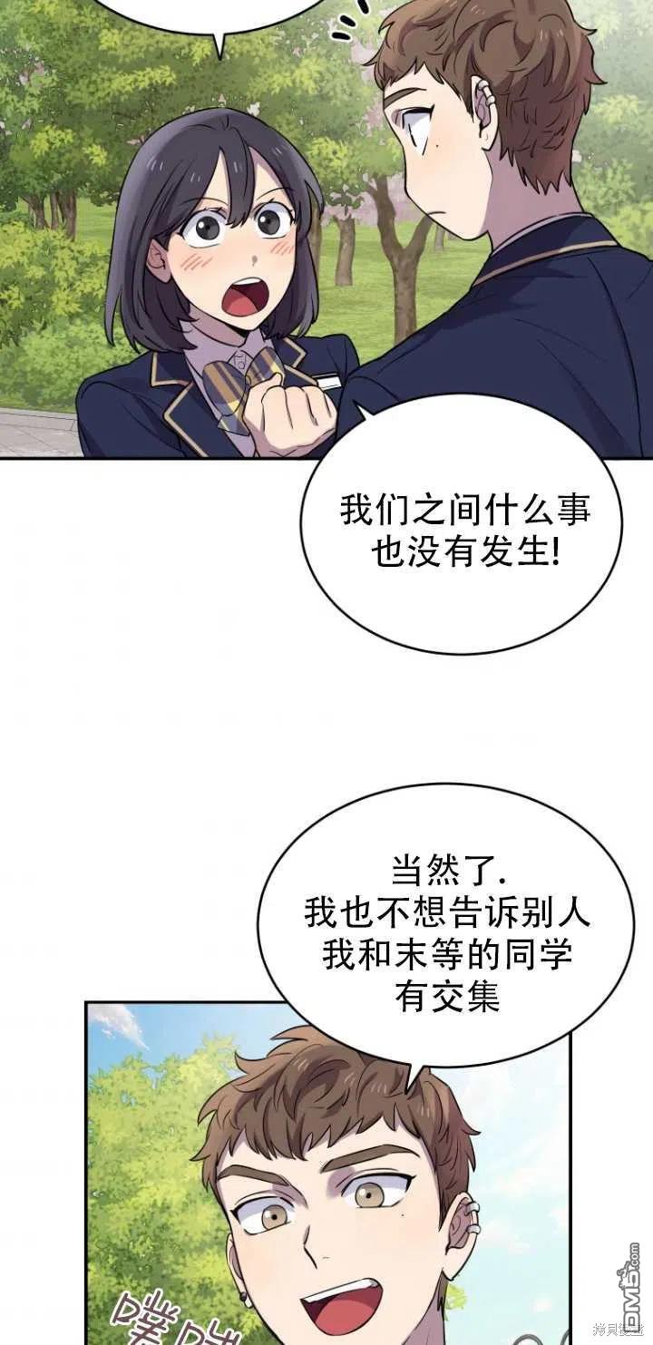 第10话59