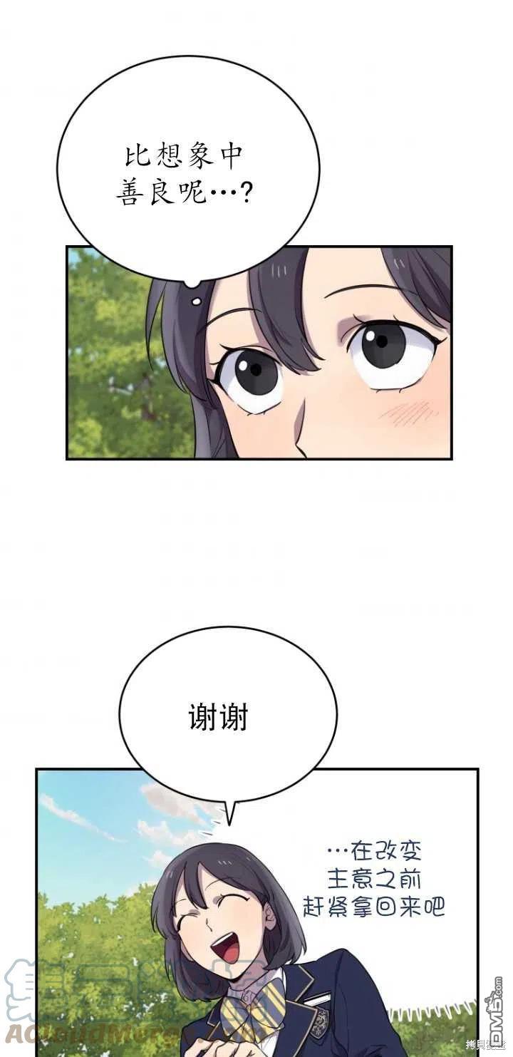 第10话6