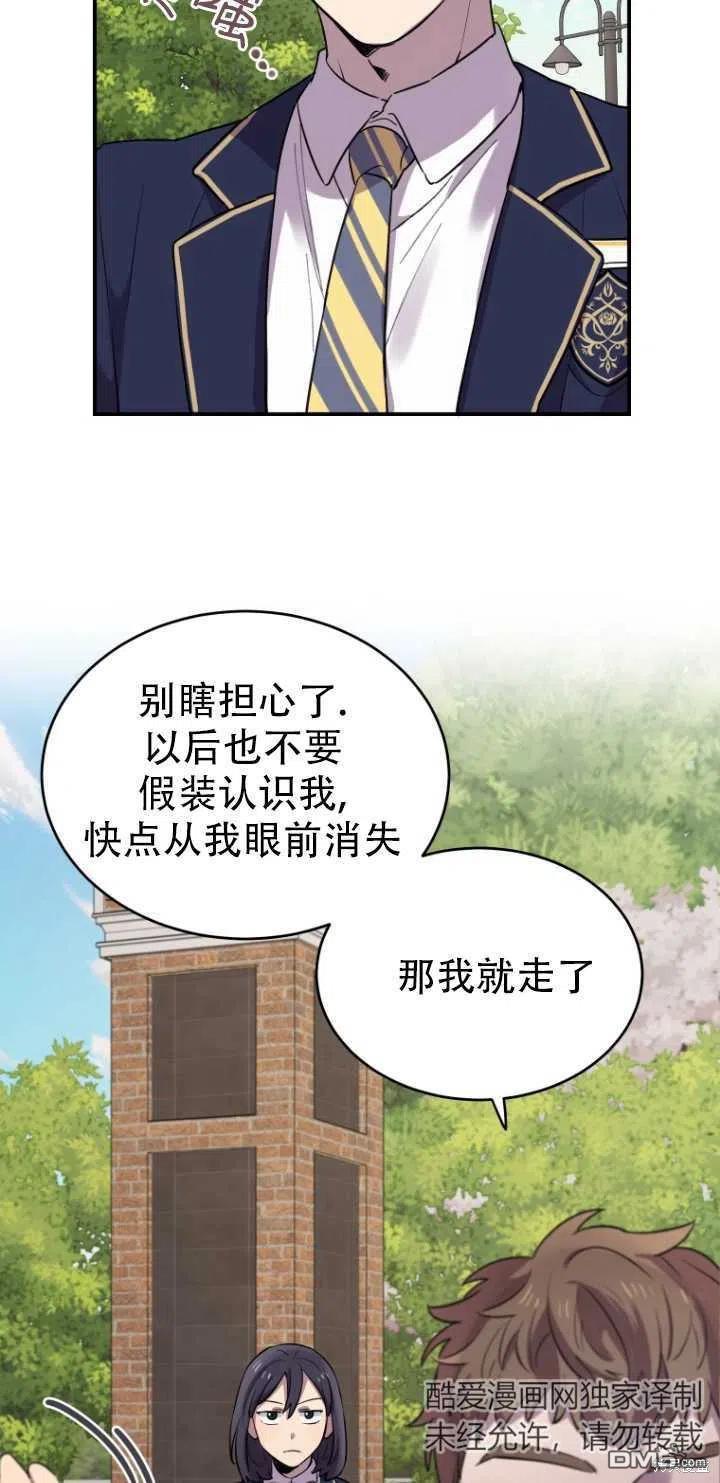 第10话60
